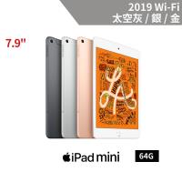 Apple iPad mini 64G WiFi 2019