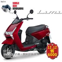 YAMAHA 山葉機車Limi 115 碟煞-率性本色-雙12省6千