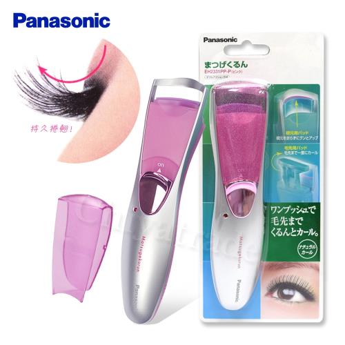 日本國際牌Panasonic 專業自然捲燙夾睫毛器 電捲翹睫毛夾(日本OL美睫神器)-粉色
