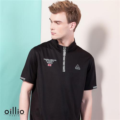 oillio歐洲貴族 超柔觸感立領T恤 防水拉鍊設計 黑色
