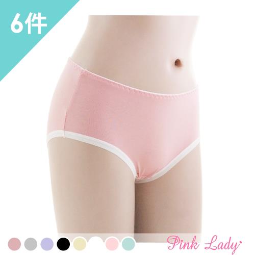 Pink Lady  素面棉柔親膚內褲 清爽簡約 中低腰內褲(6件組)001
