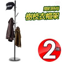金德恩 台灣製造 (二組)簡約時尚獨立式6枝枒短樹枝造型衣帽架172x30cm/掛衣架/兩色可選