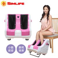 Simlife 美型雕塑美腿舒壓按摩機-粉嫩限量版