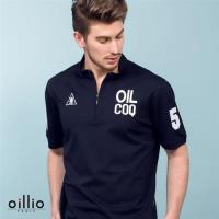 oillio歐洲貴族 短袖立領T恤 精緻品牌刺繡 舒適棉質衣料 丈青色-男款 休閒精品 男上衣 POLO衫 舒適棉 透氣 吸濕 排汗 萊卡彈力