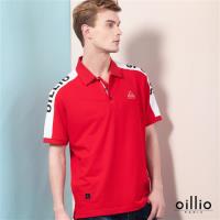 oillio歐洲貴族 男裝 休閒運動彈力POLO衫 舒適網眼透氣 紅色-男款 休閒上衣 男精品 萊卡彈力 舒適 透氣 吸濕 排汗 不悶熱 好穿