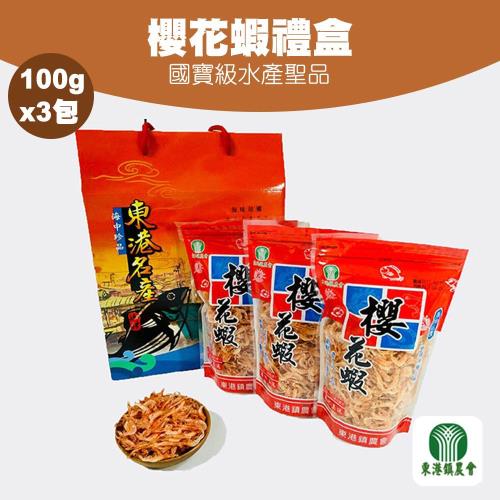 東港農會 櫻花蝦禮盒 (100g-3包-盒) 2盒一組