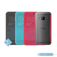HTC 原廠One M9/M9s 炫彩顯示保護套 Dot View 側掀洞洞智能皮套 翻蓋【台灣公司貨】