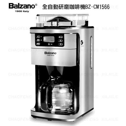 Balzano 全自動研磨咖啡機BZ-CM1566