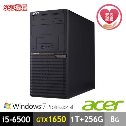 ｜Acer宏碁｜Veriton P10 F5特製版 i5四核商用電腦(i5-6500/8G/256G SSD+1TB/NV1650 4G/W7P)