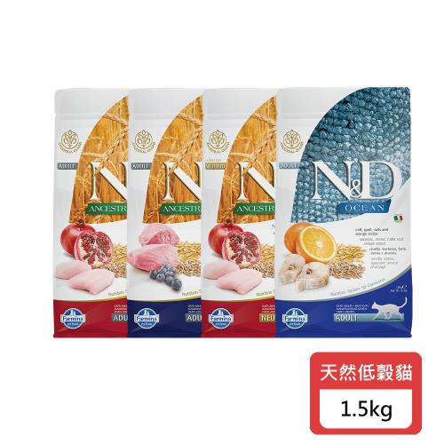 Farmina法米納 ND挑嘴天然低穀貓糧-1.5kg X 1包