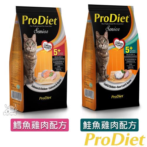 ProDiet 潮選鮮食 熟齡貓乾糧-1.25kg X 2包