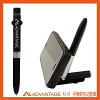 ADVANTAGE 4in1 手機架多功能筆-黑色