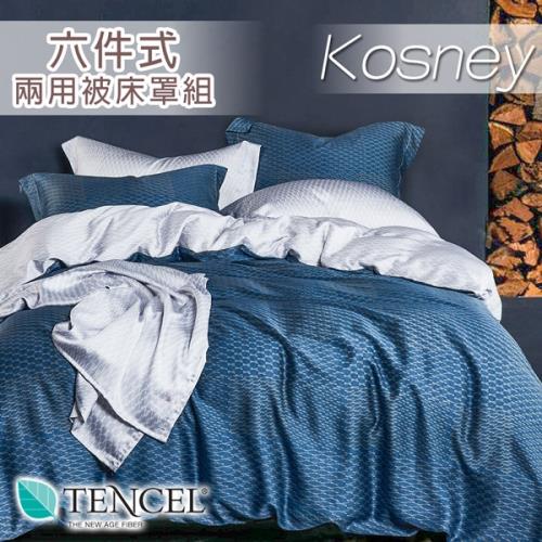 KOSNEY 一彎心跡 雙人100%天絲TENCE六件式兩用被床罩組