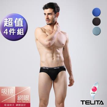 TELITA-男內褲 吸濕排汗運動三角褲(超值4件組) 