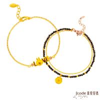 Jcode真愛密碼 LINE我愛兔兔黃金/水晶手鍊+真愛熊大黃金/尖晶石手鍊