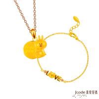 Jcode真愛密碼 LINE我愛熊大黃金/水晶手鍊+兔兔說愛你黃金墜子-立體硬金款 送項鍊