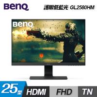 【BenQ】GL2580HM 25型 薄邊框護眼電腦寬螢幕 【贈保冰保溫袋】
