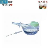 【老人當家 海夫】PIGEON 貝親 無握把飲用壺 150ml 日本製