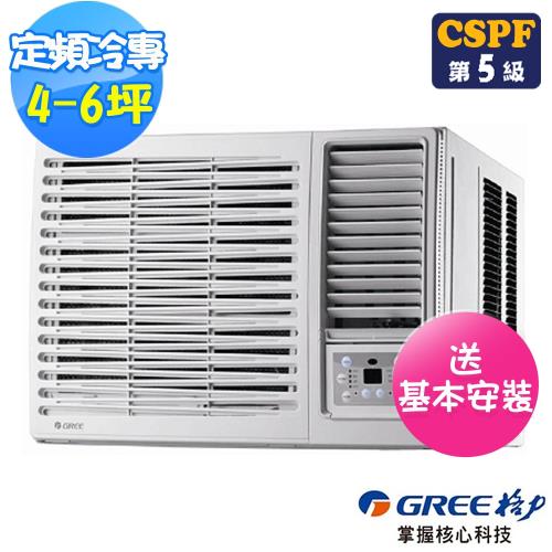 GREE 格力 4-6坪定頻右吹窗型冷氣GWF-36D