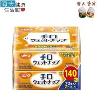 【老人當家 海夫】PIGEON貝親 Happiness手口用濕巾 日本製