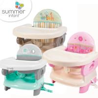 【美國Summer Infant】可攜式活動餐椅(3色任選)