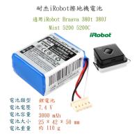 耐杰iRobot Braava 380T 380J Mint 5200 擦地機專用高品質副廠鋰電池