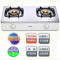 節能補助再省1千108年10月1日~109年3月31日止櫻花牌 安全瓦斯爐 G613AS 桶裝瓦斯*不含安裝