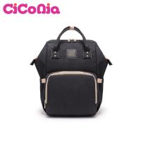 CiCoNia「CARGO」大袋口媽媽包 (黑色)