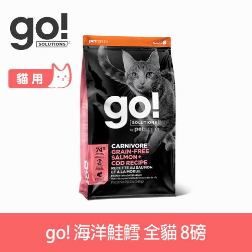 Go! 海洋鲑鱈74%高肉量 8磅 全貓 無穀天然糧