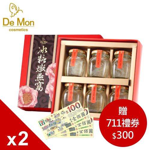 DeMon_冰糖燕窩(65g*6瓶)X2盒_贈7-11禮券300元