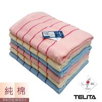 TELITA 絲光橫紋浴巾(一條)