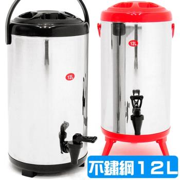 304不鏽鋼12L茶水桶