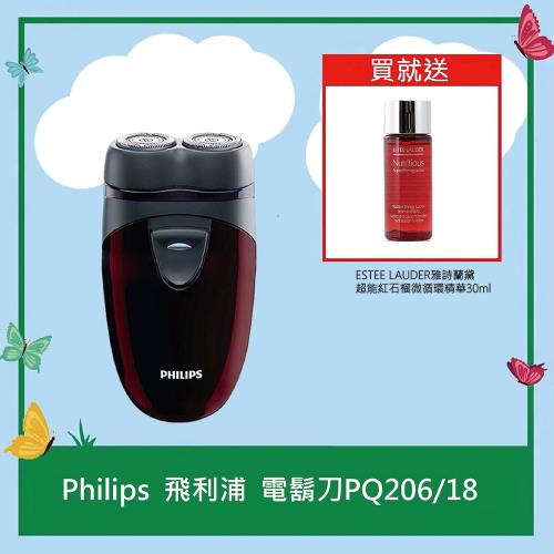 Philips飛利浦電鬍刀PQ206/18