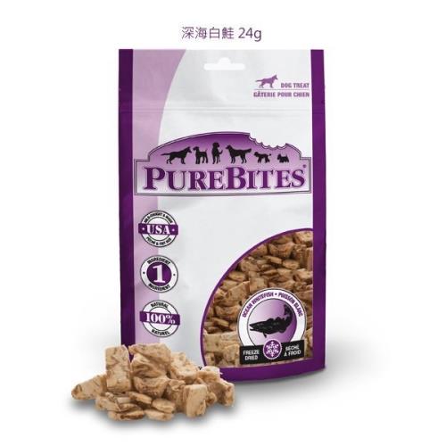 加拿大純境 PureBites 犬零食-深海白鮭24g