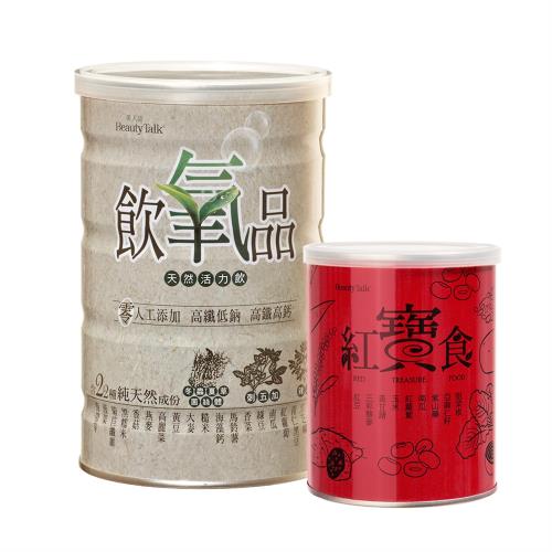 《BeautytTalk美人語》飲氧品Oxydrinks600g+紅寶食240g