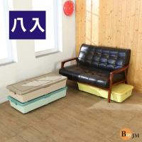 BuyJM 八入 居家粉彩床底翻蓋收納箱附滑輪 三色可選