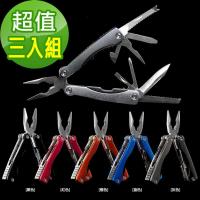 (超值組合)韓國SELPA 11合一多功能萬用工具組/鉗子/一字起子/開瓶器/錐子/指甲刀/瑞士刀(五色任選)三入組