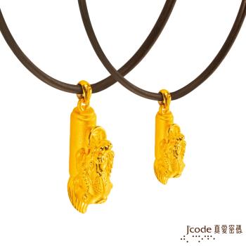 Jcode真愛密碼 大筆進財貔貅成對黃金墜子-立體硬金款 送項鍊