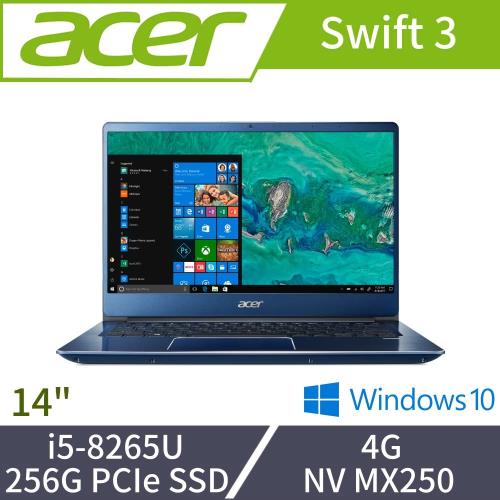 Acer宏碁 Swift 3 輕薄效能筆電 SF314-56G-559J 14吋/i5-8265U/4G/256G PCIe SSD/MX250夢境藍