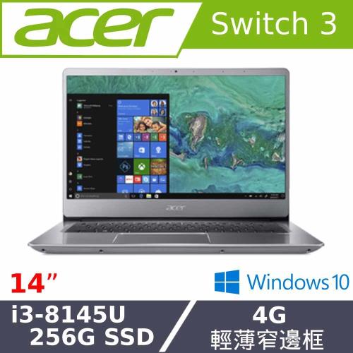 Acer宏碁 Swift 輕薄效能筆電 S40-20-31Z1 14吋/i3-8145U/4G/256G PCIe SSD 月光銀