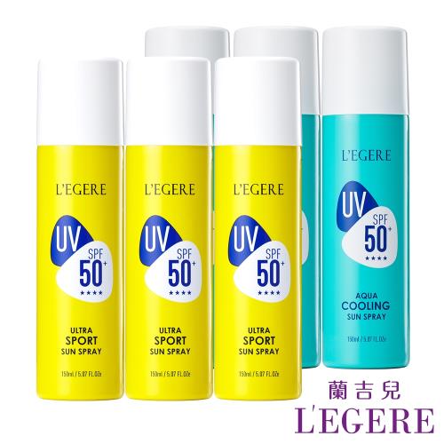 LEGERE 蘭吉兒-植萃防曬噴霧SPF50+ ★★★★6入組