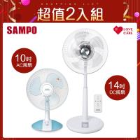 超值組合↘SAMPO聲寶風扇 14吋DC節能風扇 SK-FM14DR+10吋機械式桌扇SK-FC10