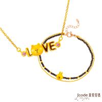 Jcode真愛密碼 LINE我愛熊大黃金/水晶項鍊+兔兔愛你黃金/尖晶石手鍊