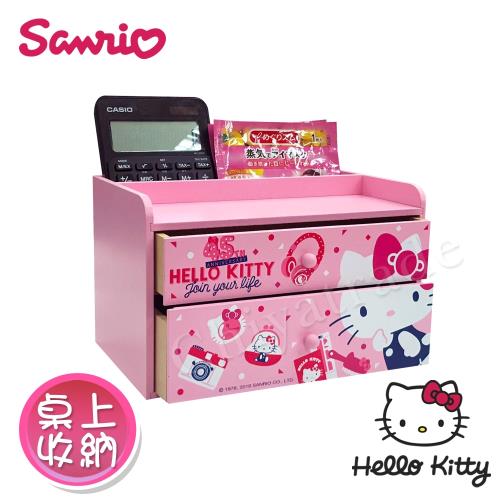 Hello Kitty 凱蒂貓 桌上橫式兩抽盒 桌上收納 文具收納 飾品收納(正版授權)