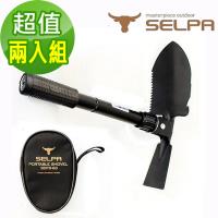韓國SELPA 多用途收納折疊鏟/鋸子/鎬(二入組)