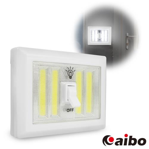 aibo LIC01 COB LED 復古開關高亮度照明燈