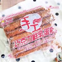 【福義軒】巧克力鮮乳蛋捲 3包組 (350g/包)