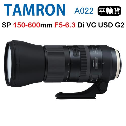 Tamron SP 150-600mm F5-6.3 Di VC USD A022 騰龍 (平行輸入 3年保固)