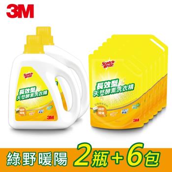 3m 天然酵素洗衣精6的價格推薦 2021年12月 比價比個夠biggo