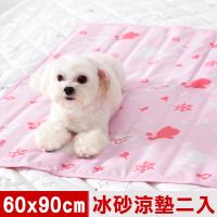 奶油獅-雪花樂園-長效型降6度涼感冰砂冰涼墊(60x90cm)10公斤以上中大型寵物-粉色(二入)